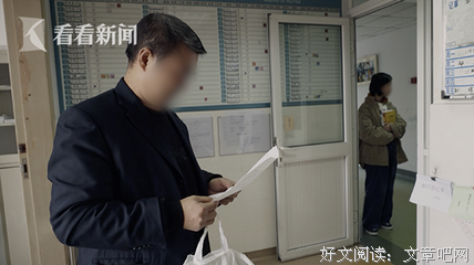 我不想做你的女儿