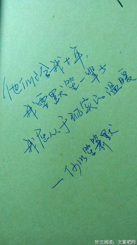 奈何缘浅
