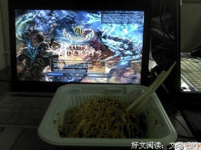  屌丝的生活
