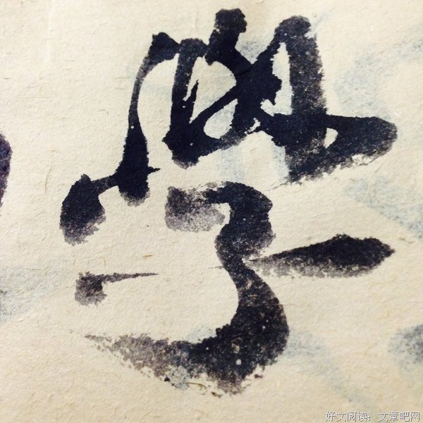  我有太多东西关于你