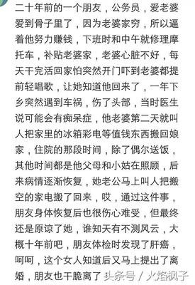 至亲至疏夫妻