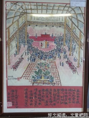 平如