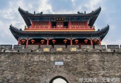 三国时期争夺最激烈的地区