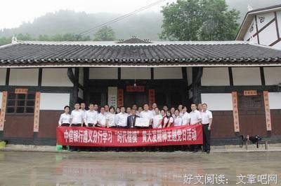 积极发扬黄大发的“筑渠”精神