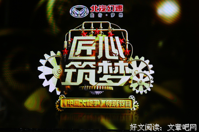  电力女工匠 梦想正当时