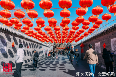  最浓的年味叫“团圆”