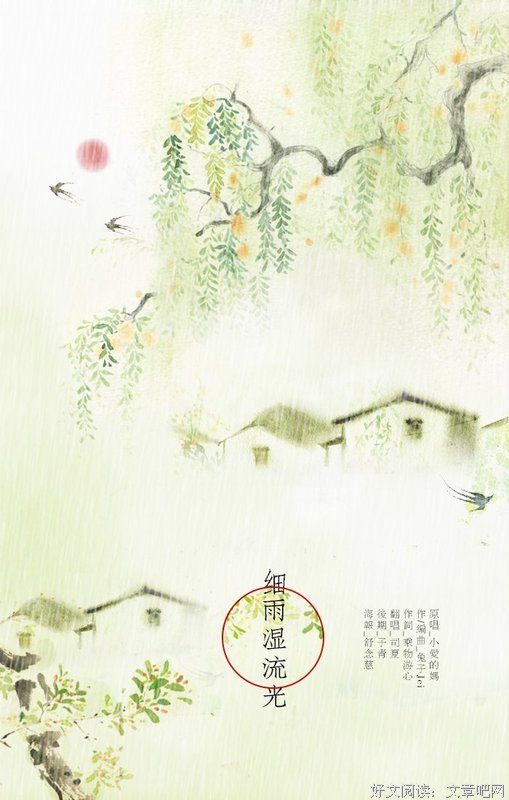 浅谈《人间词话》