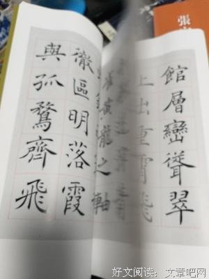 滕王阁赋(中华新韵)