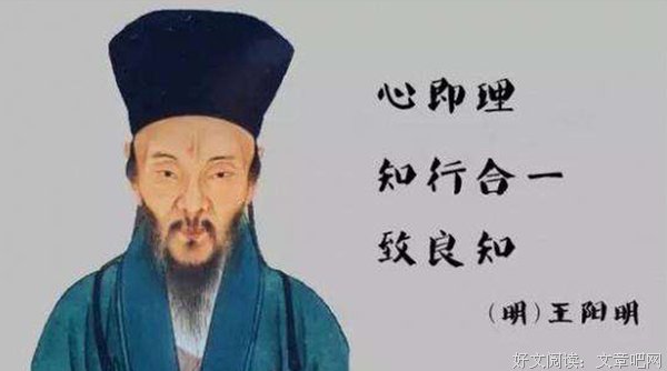 王阳明心学为什么要提“良知说”（一）