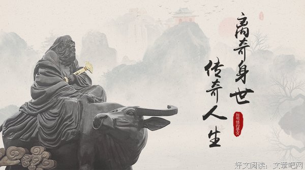 从《道德经》悟人生大道（一）