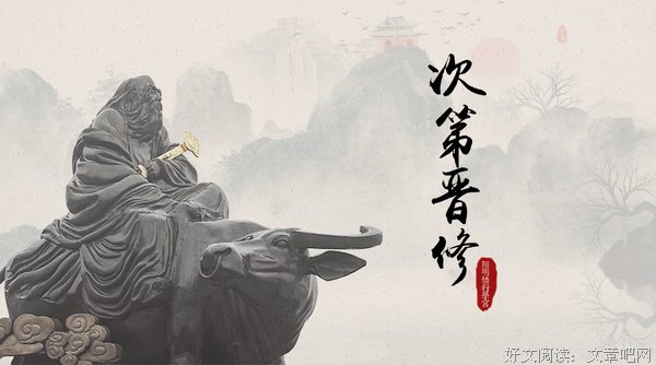 《道德经》之：孙悟空为什么选择学七十二般变化