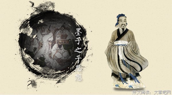 一个从未来穿越回古代的大思想家“墨子”所表现的超时代思想