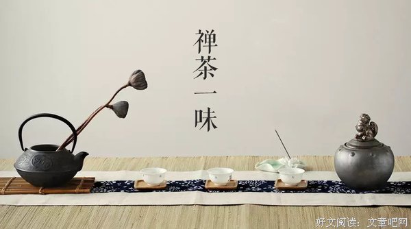 什么是茶道？茶道与茶艺是有区别的，谈论茶文化不可道艺不分