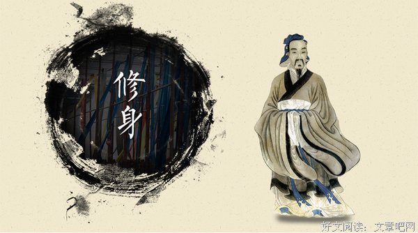 《墨子·所染、修身》：真正的大智慧来自于坚强的意志