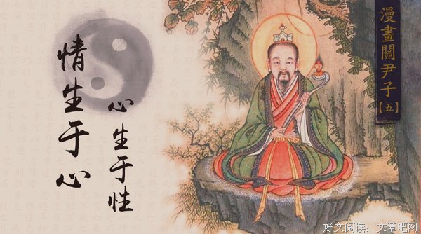 儒释道三家都非常重视的一个东西：什么是性情？