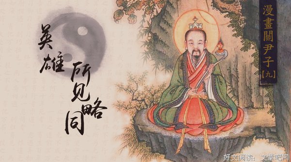 为何古人爱讲天命？它最大意义就在于让人认知到自身的有限性
