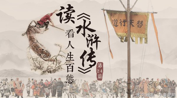 物有本末，事有终始，知所先后，则近道矣