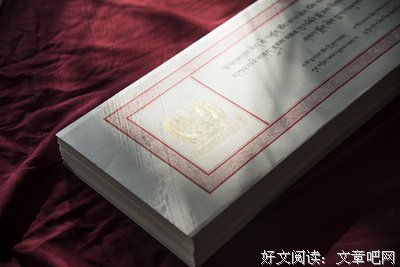 广论“天理”