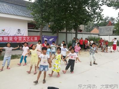 “岭师晨光文化支教社会实践队”: 萌发时光