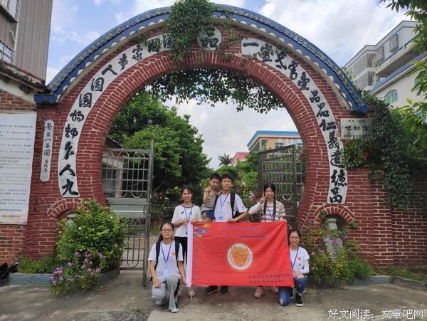 见证历史