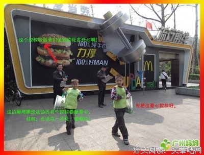 收获满满的一天