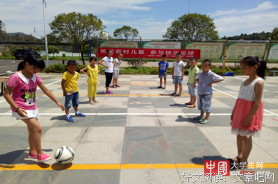三下乡倒计时