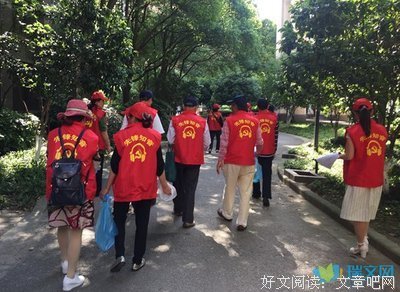 暑假社会实践心得报告
