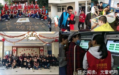 笃学曙光，传递能量