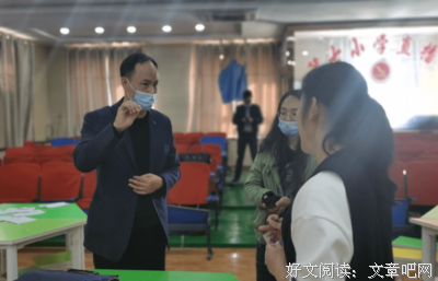 支教故事11