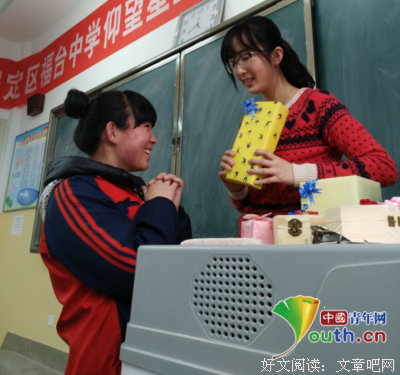 支教故事12