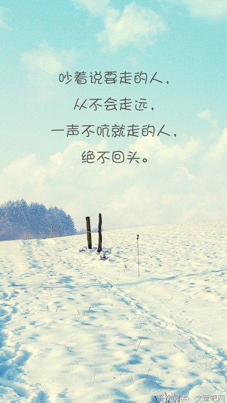 真正爱情的样子