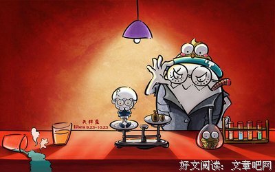 禅卡塔罗：十二星座双子座和天秤座的爱情困境突破