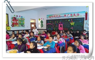为人师表，上好每一节课