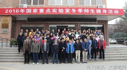 趣味运动会，共筑师生情