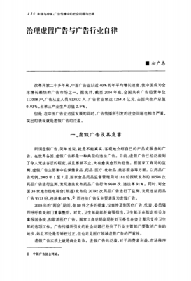   “自律，是唯一的出路”