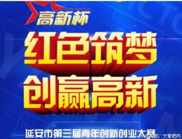 “筑梦红旅”社会实践队心得－总有一种感动让你热泪盈眶