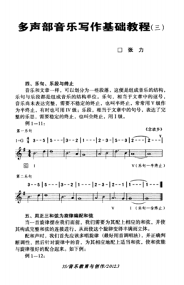 半终止
