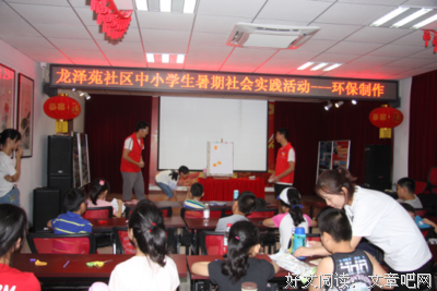 书法课堂，翰墨飘香——筑梦红旅社会实践队伍暑期下乡活动之书法