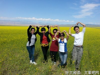 亲近自然