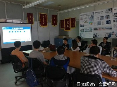 团课开讲啦