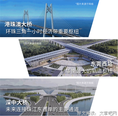 筑梦红旅，梦想启航