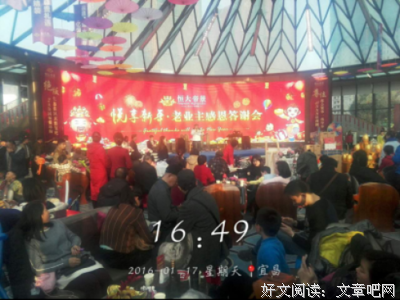 饺子浓情