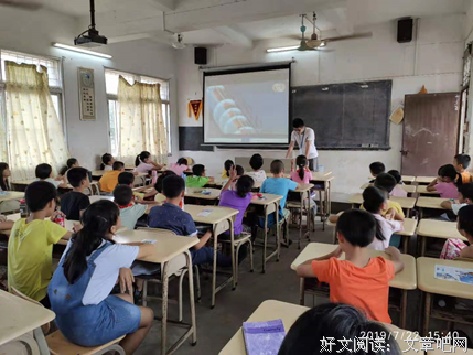 蒲公英队的支教组教学心得