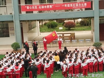 “幸福红领巾”社会实践队生活的一角