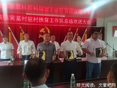 五味杂陈——调研有感