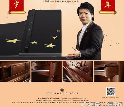 朗朗歌声诠释拳拳爱国情 ——幸福红领巾社会实践队之爱国教育篇