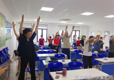 课堂互动，课后运动