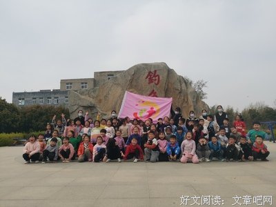 安全知识记心间，健康快乐伴我行