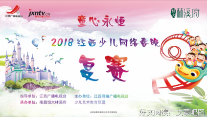 “艺”展童心，逐梦远方