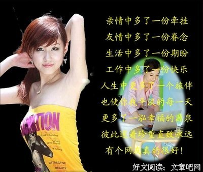 用心去珍惜